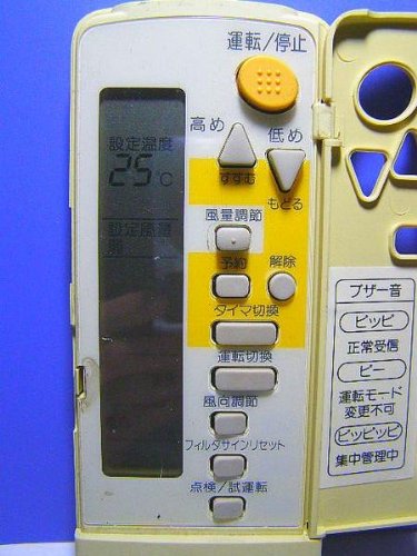 Amazon.co.jp: ダイキン エアコンリモコン BRC4C105 : ホーム＆キッチン